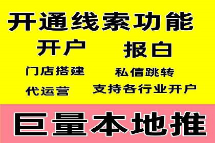 百度推广的ROI优化实践